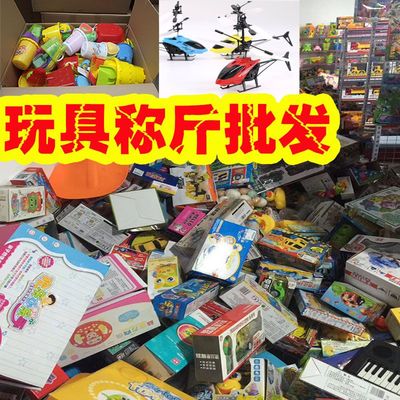 澄海千喜龙玩具批发 称斤玩具与地摊热销的秘密