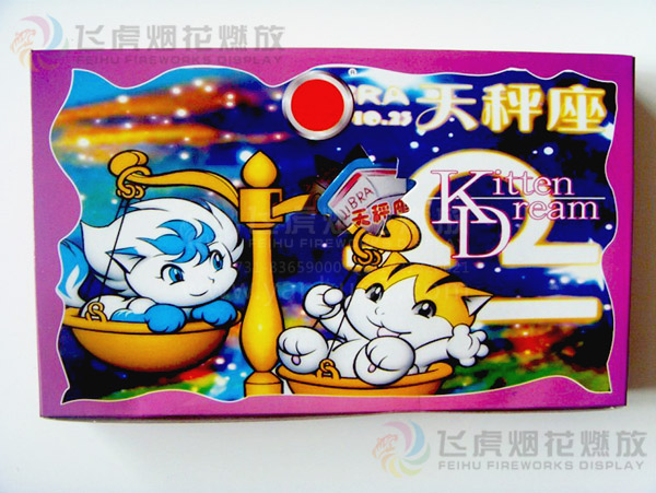 玩具造型烟花 点亮童趣的浏阳花炮艺术